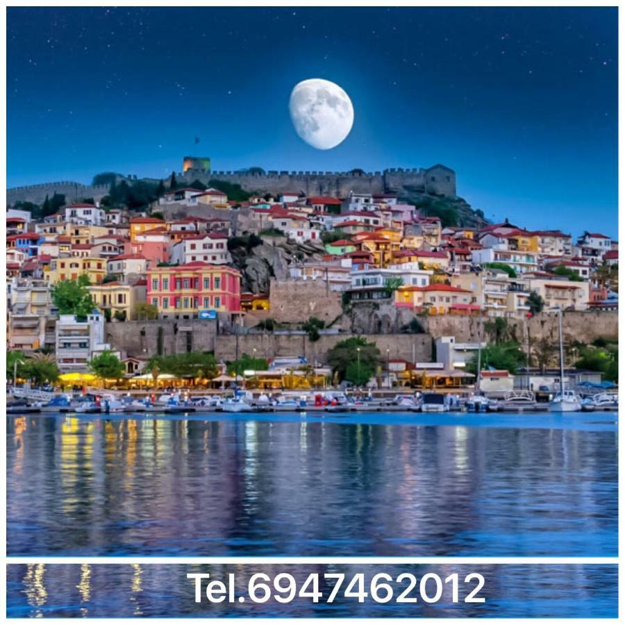 Mehmet Ali Luxury Apartment Kavala